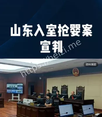 抢婴案宣判死刑